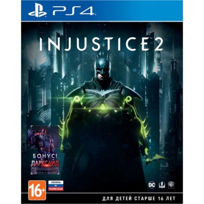 Injustice 2 [PS4, русские субтитры]