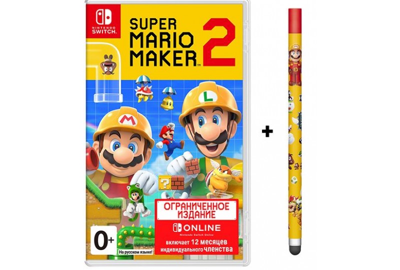 Super Mario Maker 2 - Ограниченное издание NSW, русская версия.