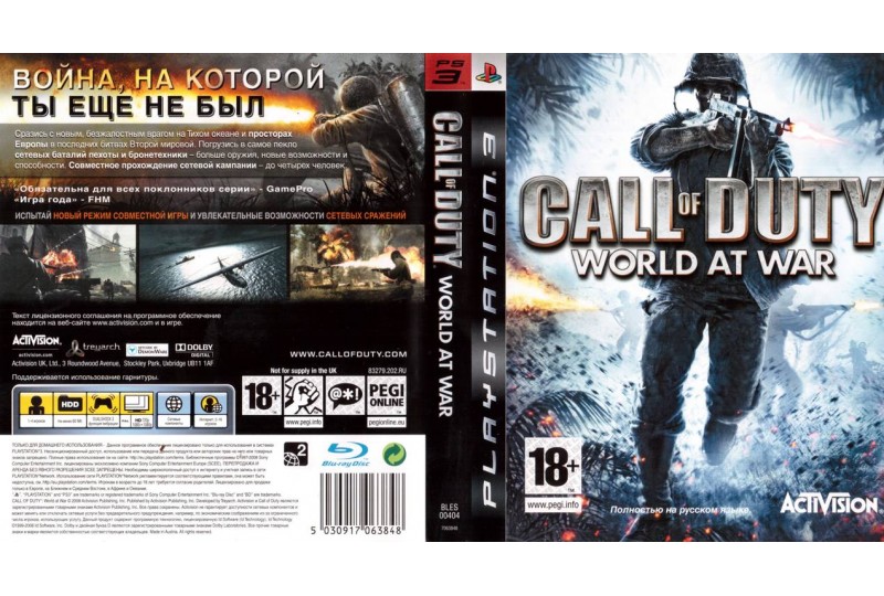 Cover 3. Call of Duty World at War диск. Call of Duty 2 обложка диска. Cod 3 ps3 Cover. Купить Call of Duty World at War на ps3.