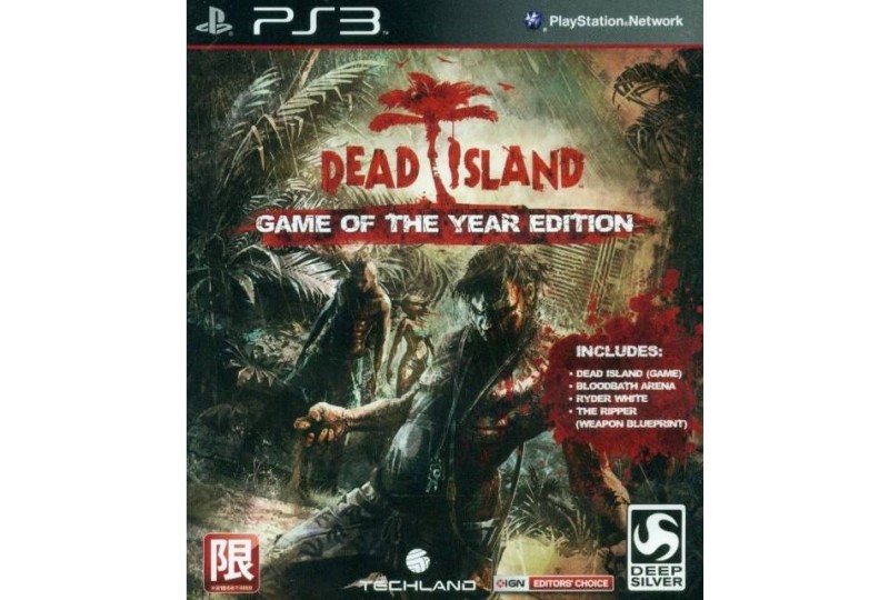 Game of the year. Dead Island: game of the year Edition (2012 г.). Dead Island: game of the year Edition (2011/лицензия) PC.