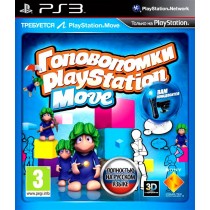 Головоломки PlayStation Move [PS3]