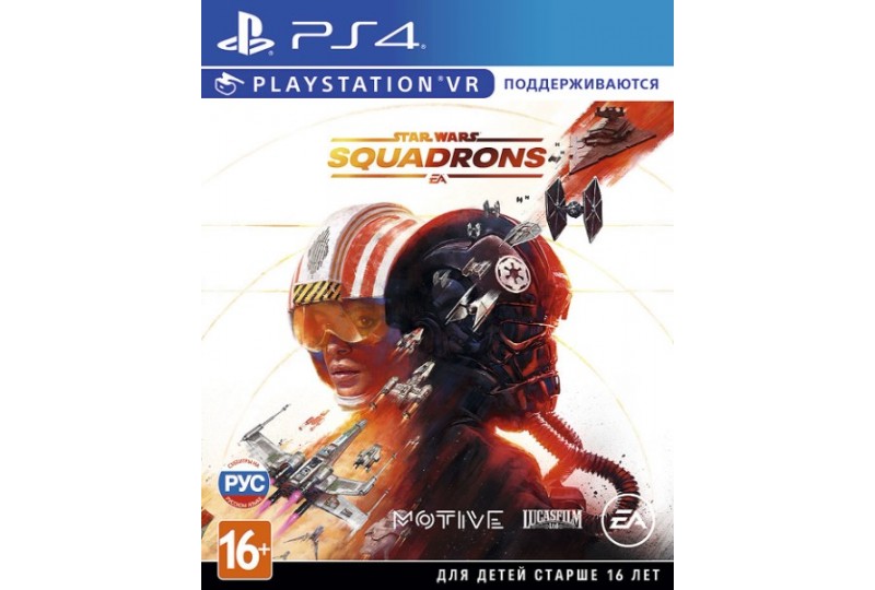 Star wars squadrons ps4. Star Wars: Squadrons (Xbox). Star Wars: Squadrons (поддержка PS VR) (ps4). Star Wars Squadrons обложка.