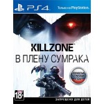 Killzone - В плену сумрака [PS4]