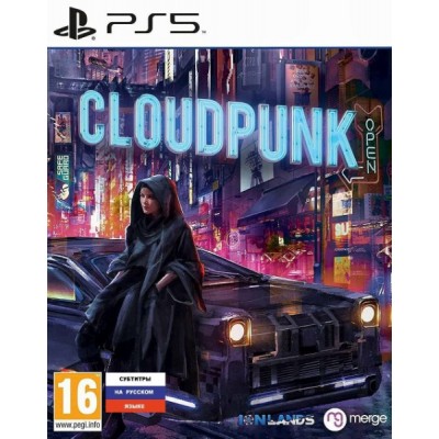 Cloudpunk [PS5, русские субтитры]