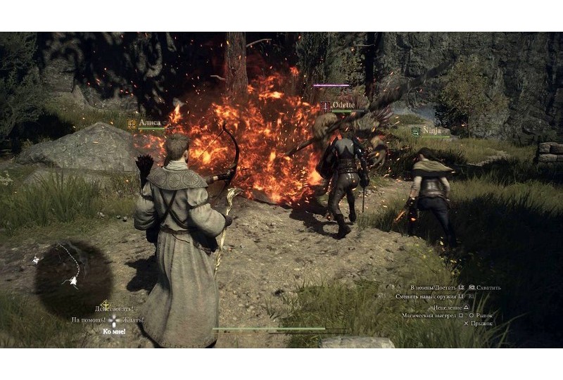 Dragon dogma 2 взломали или нет Dragon dogma 2 взломали или нет