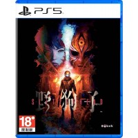 Slitterhead [PS5]