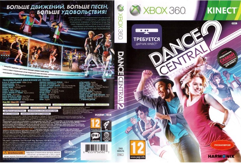 Xbox 360 русский язык игры. Dance Central 2 Xbox 360. Dance Central Xbox 360 Cover. Диск для xbox360 танцы. Dance Center 3 для Xbox 360.