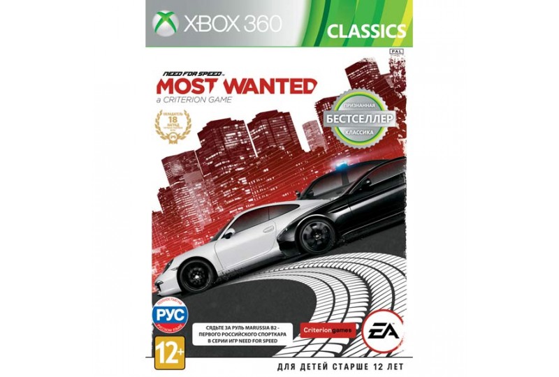 Nfs most wanted xbox. Need for Speed most wanted Xbox 360. NFS most wanted 2005 Xbox 360 русская версия. Need for Speed most wanted Xbox 360 диск. Xbox 360 most wanted Classic диск.