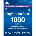 PSN 1000 Карта оплаты