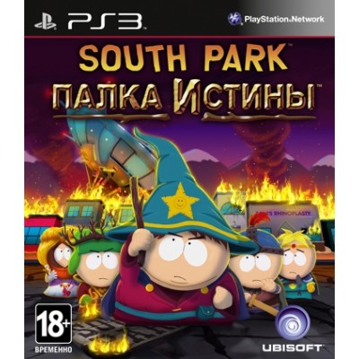 South Park - Палка Истины [PS3, русские субтитры]