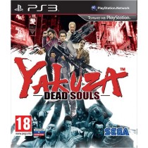 Yakuza Dead Souls [PS3]