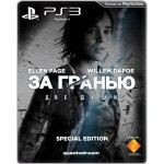 За Гранью Две Души - Special Edition [PS3]